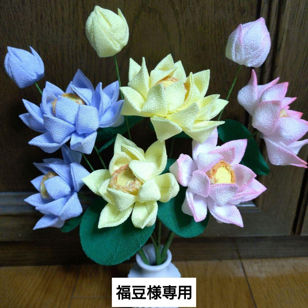 For Fukumame-sama only: Single lotus flower vase (light blue, light pink, light yellow)