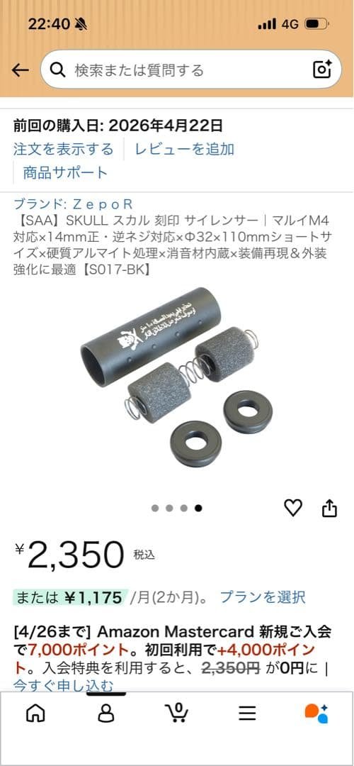 New Silencer/Suppressor, Compatible with 14mm CCW/CW Threads