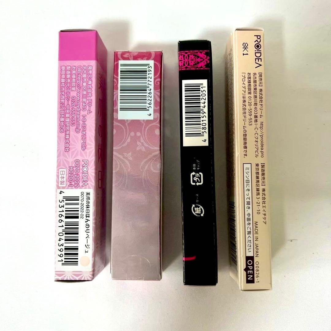 【New, Unopened】Beautiful Nails Holiday Kaori White Pure Tint Nail 4-Piece Set