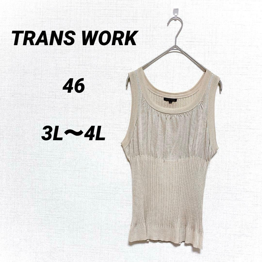 【Plus Size】 TRANS WORK Glossy Rib Knit Tank Top 46 Beige