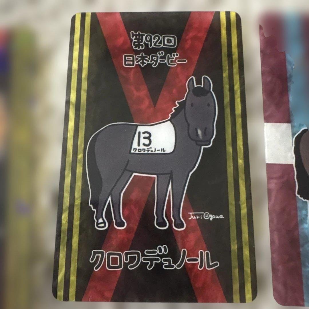 Shin-sama 2025 JRA G1 Race Clear Card Set of 3 [Orfevre