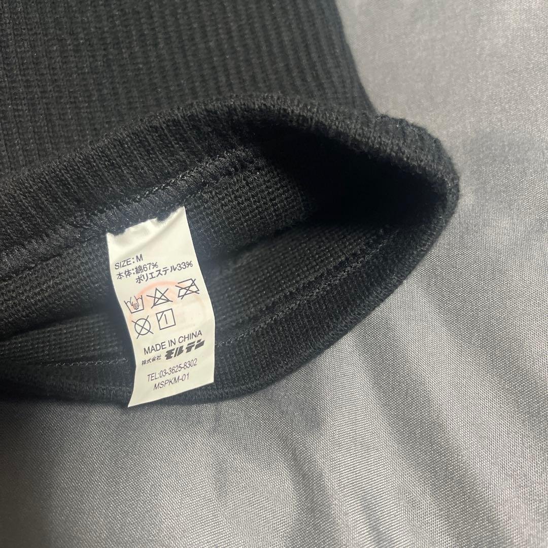 New, unused. Molten Volleyball Swan Sa Supporter M Black. Unisex.