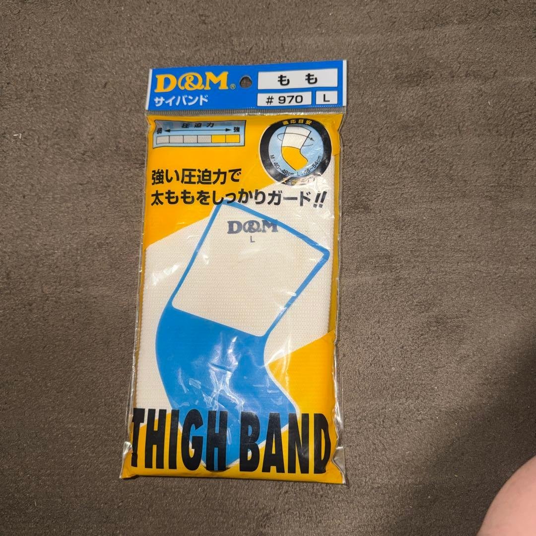 Volleyball Thigh Supporter L